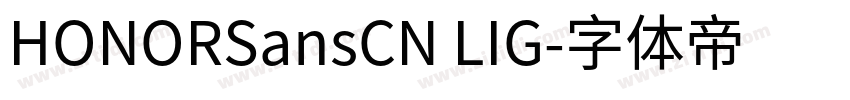 HONORSansCN LIG字体转换